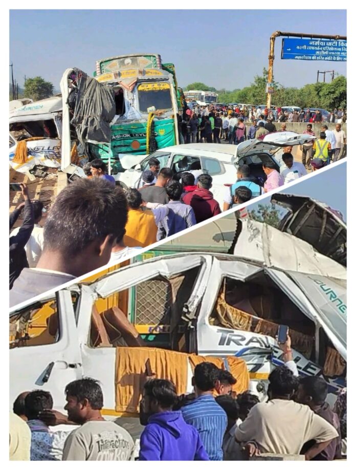 दुर्घटना